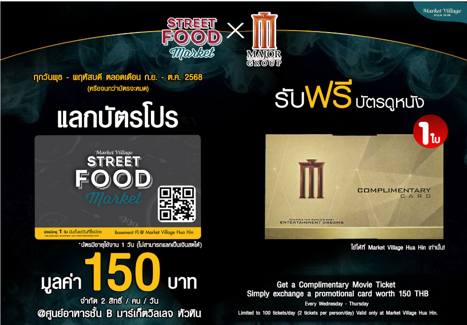 Explore HomePro – Thailand’s Premier Home Improvement Store for Japanese Tourists