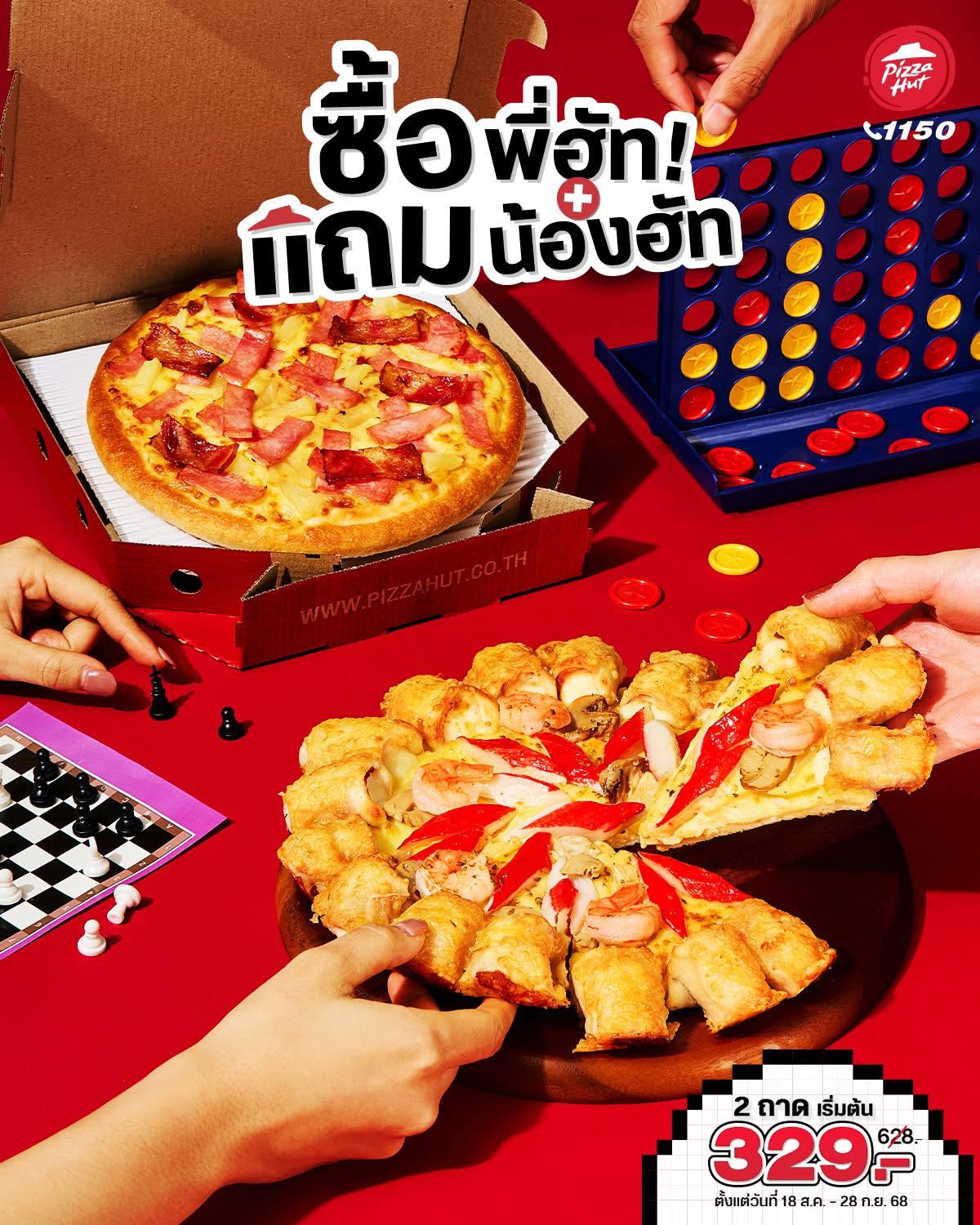 Weekend Super Deals – Limited-Time Discounts!